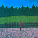 the departure-in progress